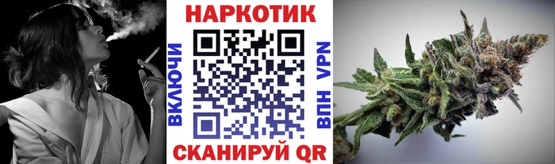 Наркота Тихорецк Бошки Шишки COCAIN АМФ Кетамин Меф мяу мяу