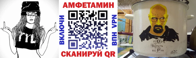 продажа наркотиков  МЕГА как войти  АМФЕТАМИН 98%  Тихорецк 