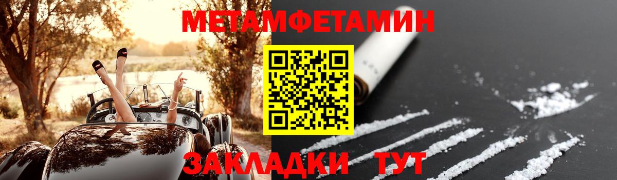 Amphetamine 97%  Вход с VPN  АМФ  Тихорецк 