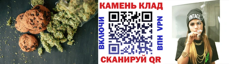 Canna-Cookies конопля  blacksprut   Тихорецк 