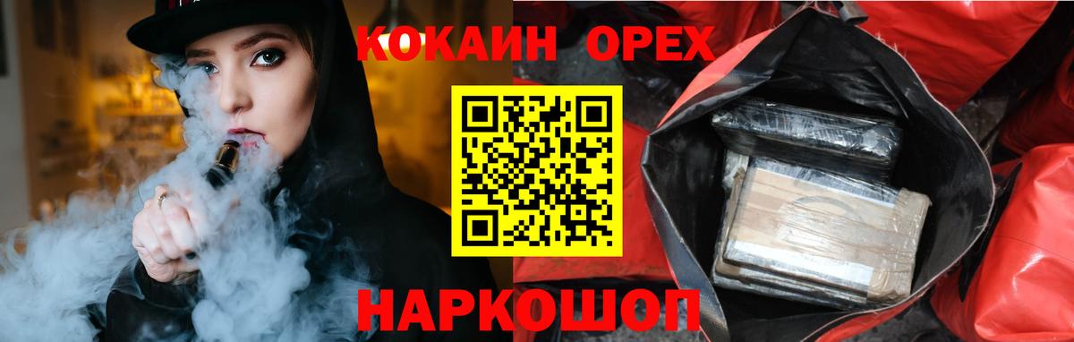 COCAIN 99% Тихорецк