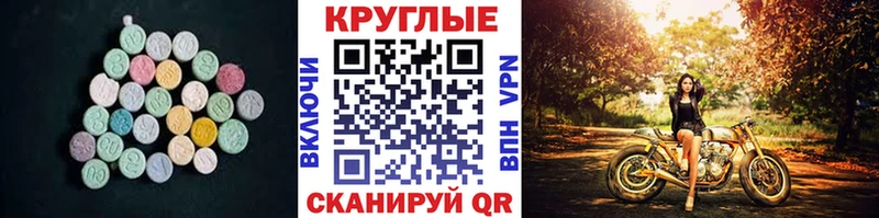 где можно купить   omg сайт  Ecstasy mix  Тихорецк 