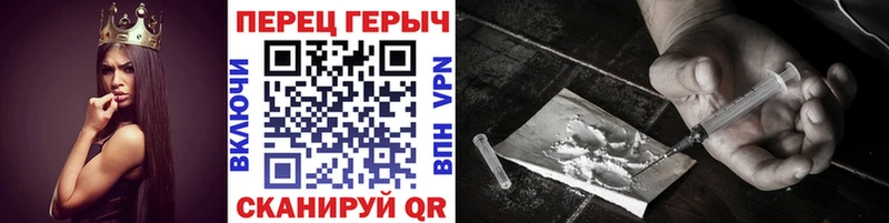 ГЕРОИН гречка  MEGA сайт  Тихорецк 