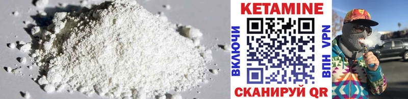КЕТАМИН ketamine  хочу наркоту  Тихорецк 