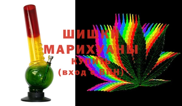 синтетический гашиш Абаза