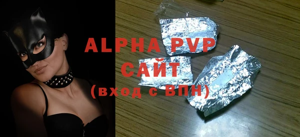 синтетический гашиш Абаза