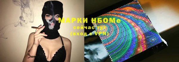 бутират Алзамай