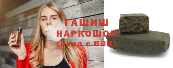 стаф Абинск