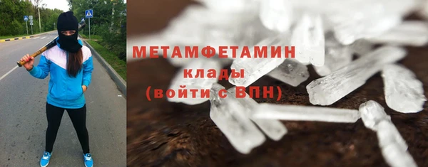 синтетический гашиш Абаза