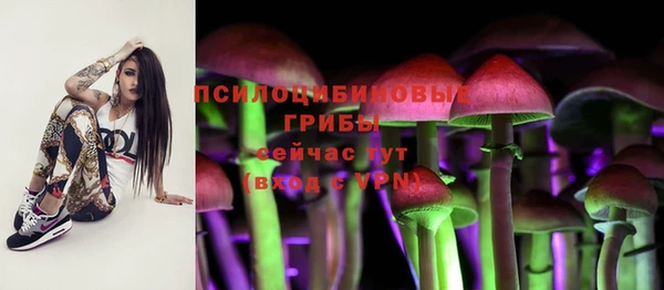 синтетический гашиш Абаза