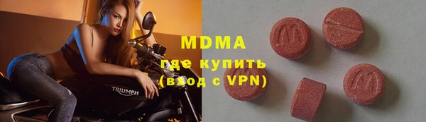 синтетический гашиш Абаза
