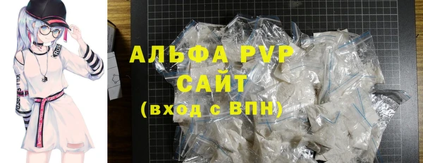 синтетический гашиш Абаза