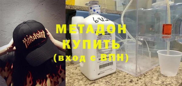 синтетический гашиш Абаза