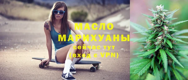 синтетический гашиш Абаза