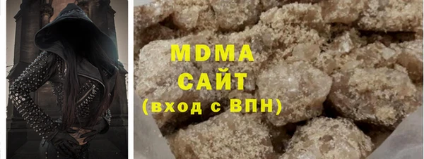 стаф Абинск