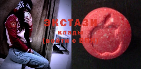 стаф Абинск