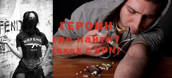 стаф Абинск