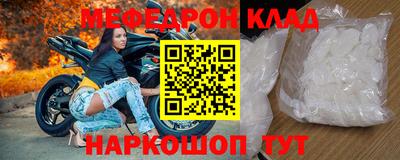 круглые Обь