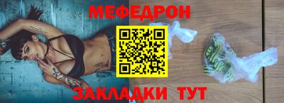 амф Обнинск