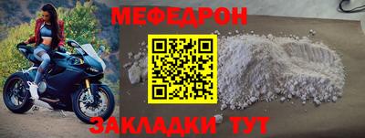 круглые Обь