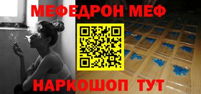 амф Обнинск