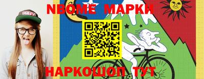 прущие грибы Нягань