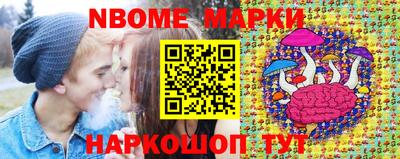 круглые Обь