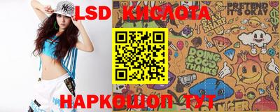 круглые Обь