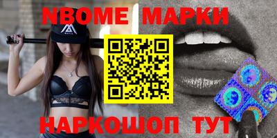 амф Обнинск