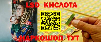 амф Обнинск