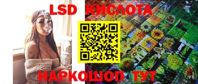 круглые Обь