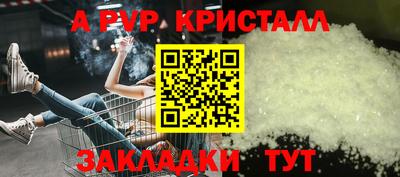 круглые Обь