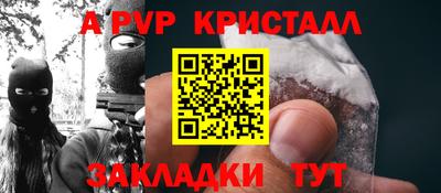 круглые Обь