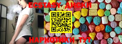 амф Обнинск