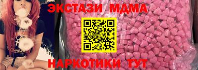 круглые Обь