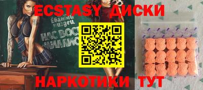 амф Обнинск