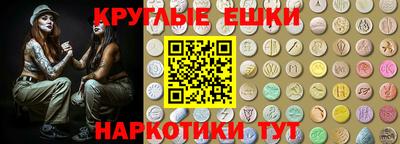 амф Обнинск