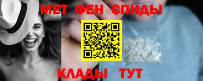 амф Обнинск