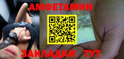 прущие грибы Нягань