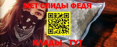 амф Обнинск