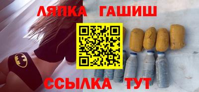 круглые Обь