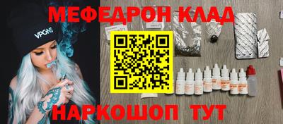прущие грибы Нягань