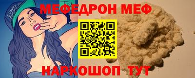 амф Обнинск
