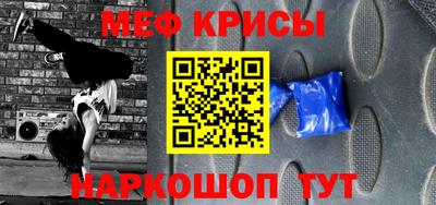 амф Обнинск