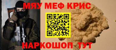 амф Обнинск