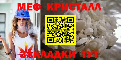 амф Обнинск