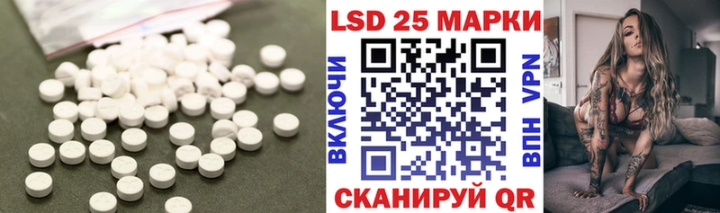 ЛСД экстази ecstasy  Тихорецк 