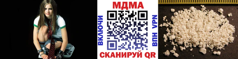 МДМА кристаллы  Тихорецк 