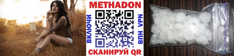Метадон мёд продажа наркотиков Тихорецк