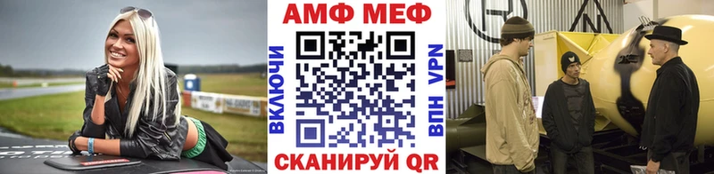 Метамфетамин кристалл  нарко площадка телеграм  Тихорецк 